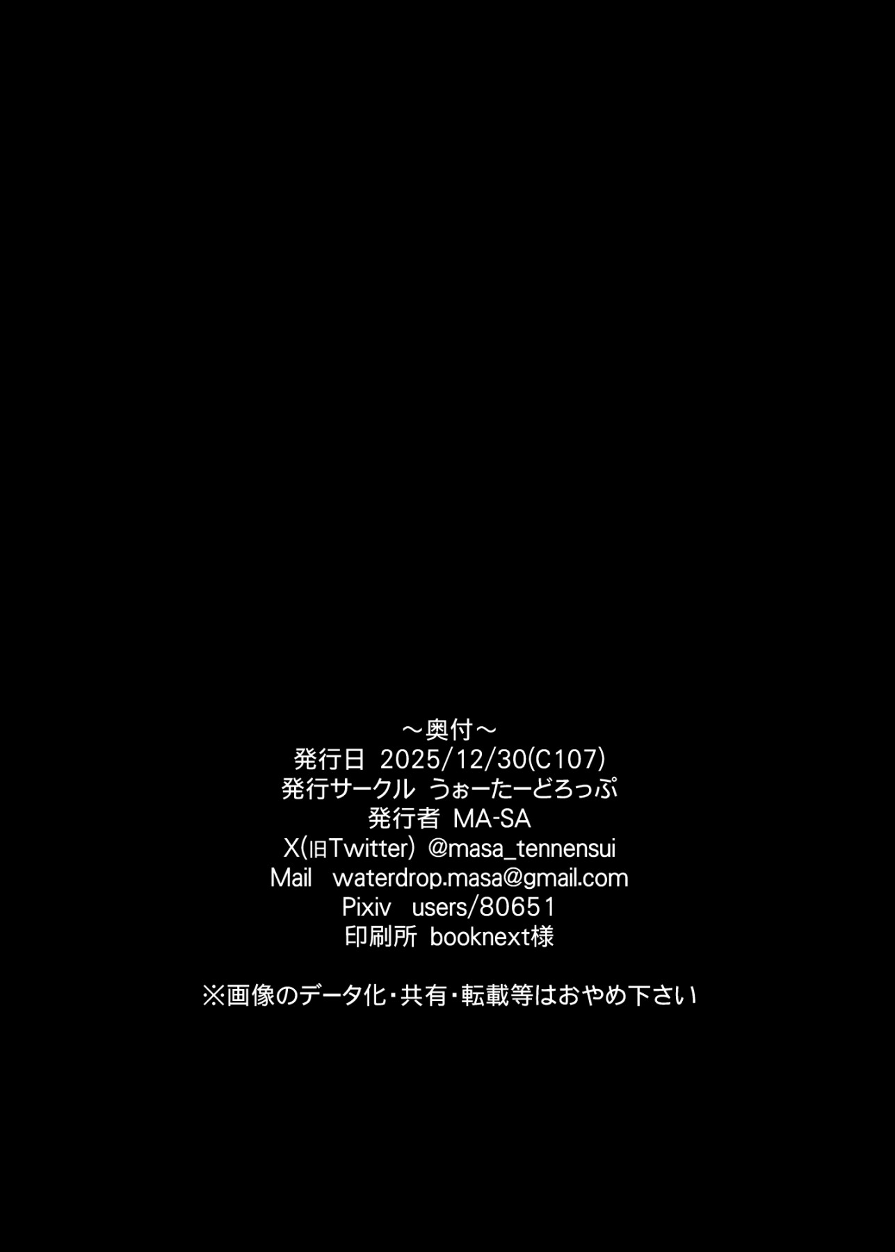 Hentai Manga Comic-A Secret Hideout Just for the Two of Us-Read-25